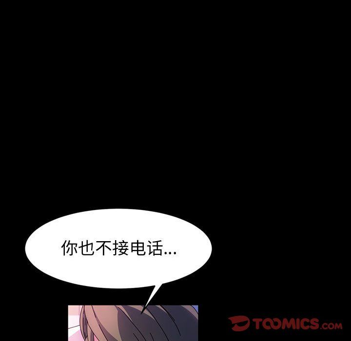 神级模特第38话