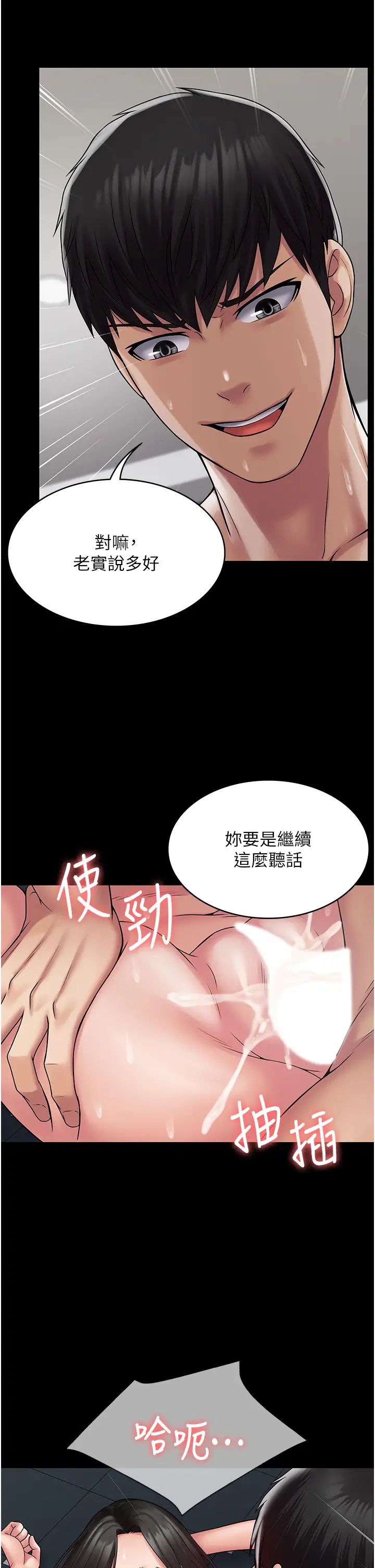 PUA完全攻略第51话-牵母狗散步去~