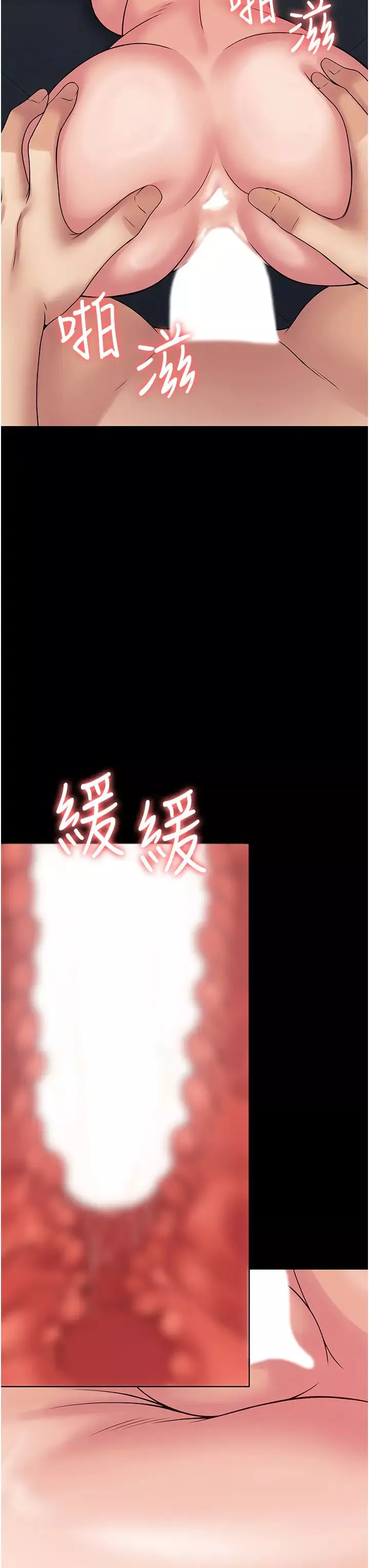 PUA完全攻略第51話-牽母狗散步去~