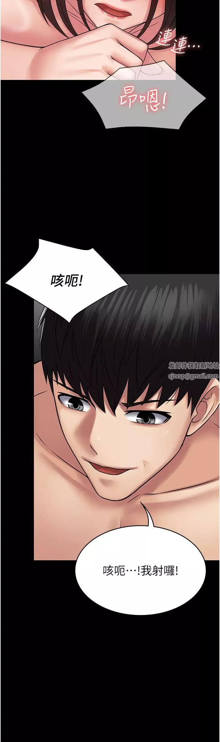 PUA完全攻略第51話-牽母狗散步去~