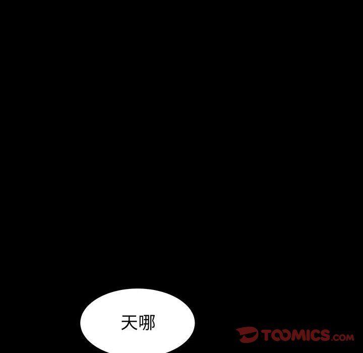 神级模特第38话