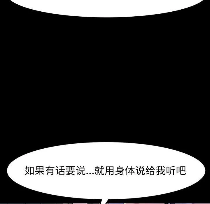 神級模特第38話