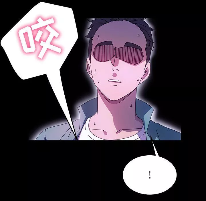 神級模特第38話
