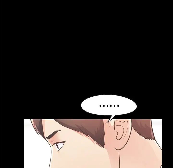 不该有的爱情第19话