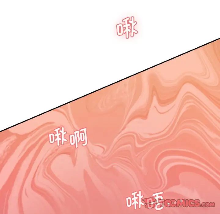 情迷研究室第15话