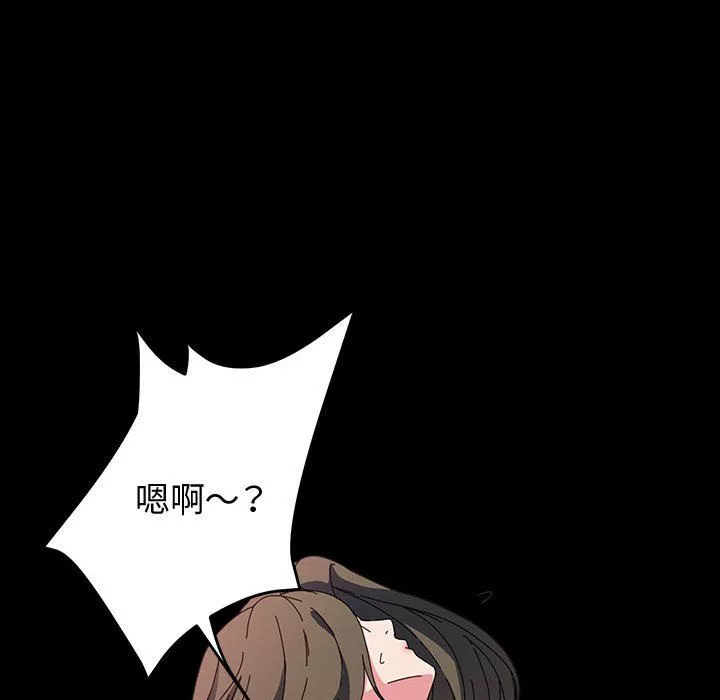神級模特第38話