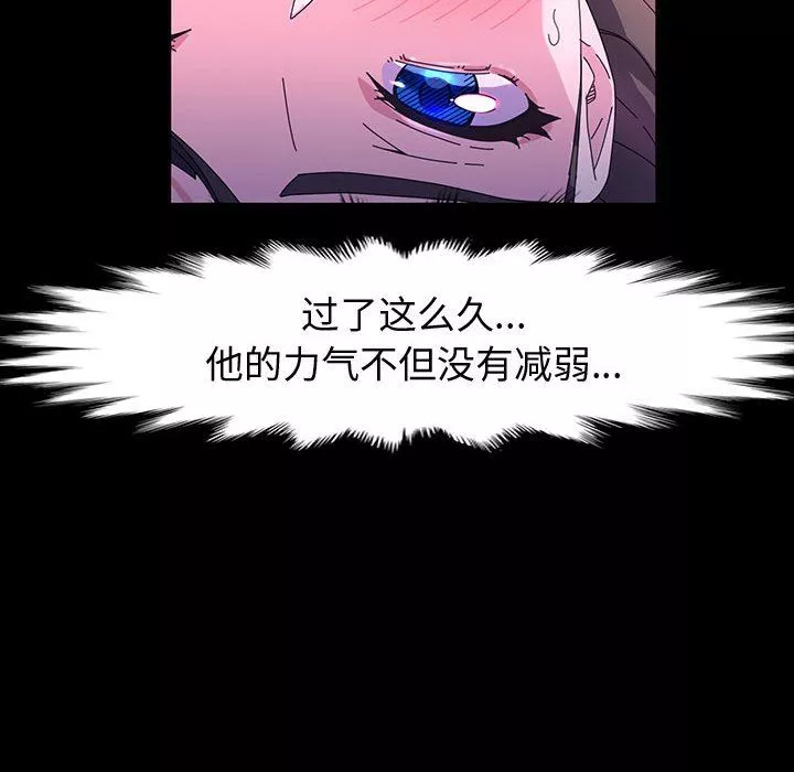 神級模特第38話