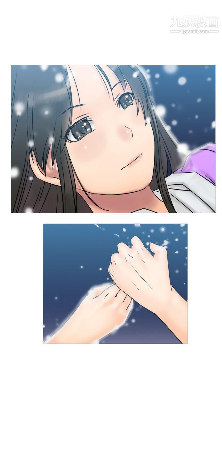 望月仙女傳說第3話