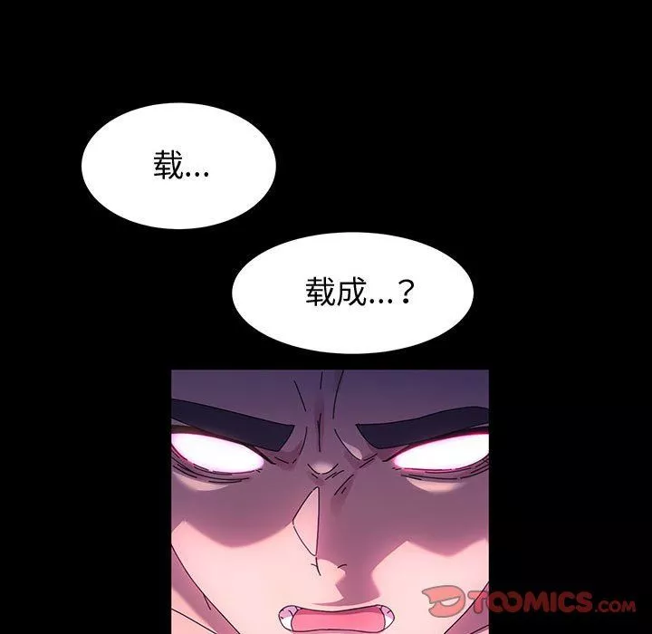 神級模特第38話