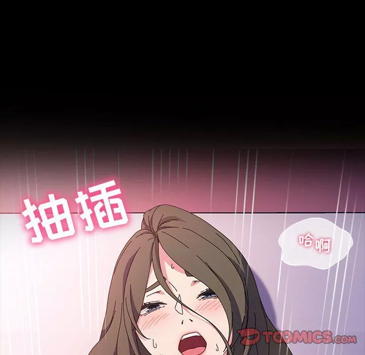 神級模特第38話