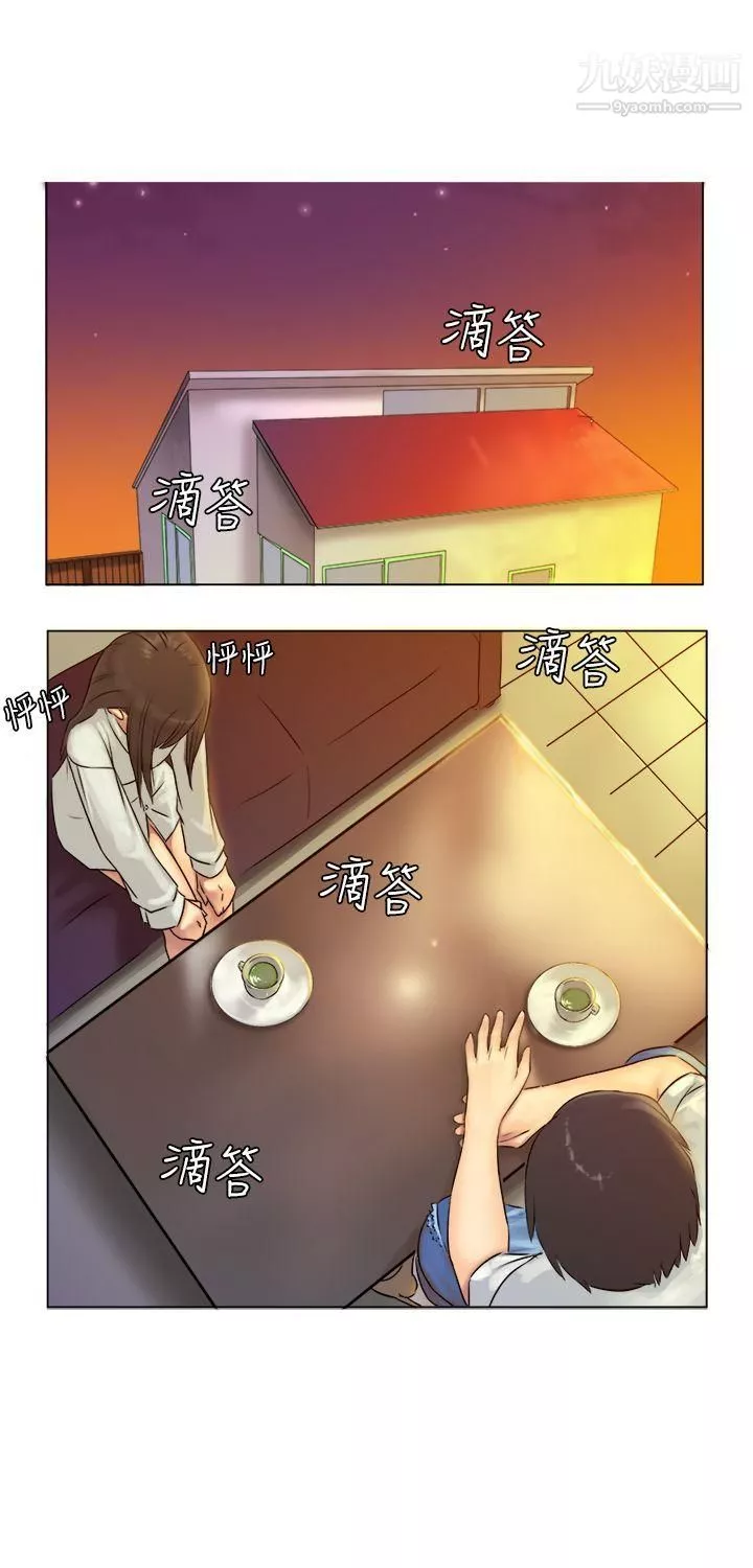 望月仙女傳說第4話