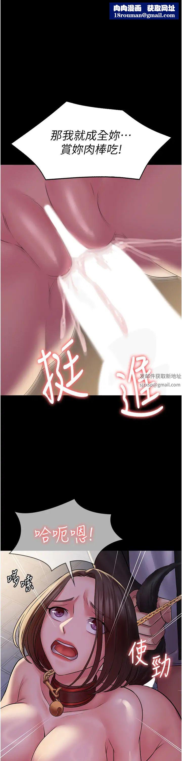 PUA完全攻略第53話-回妳傢繼續戰