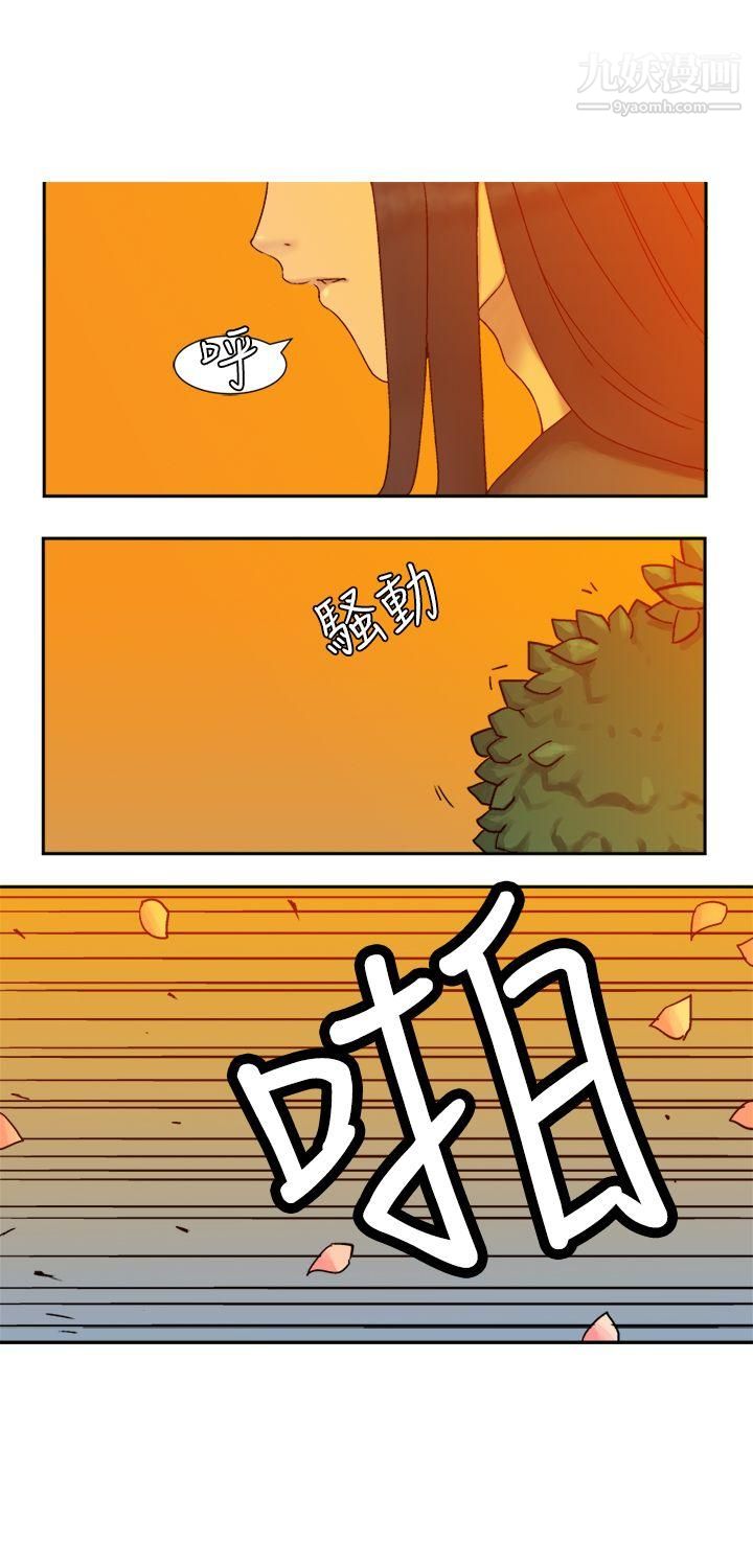 望月仙女傳說第4話
