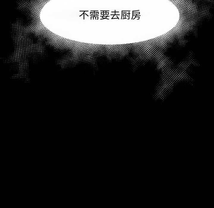 神级模特第38话