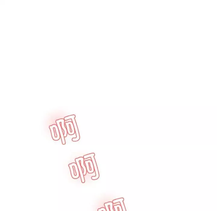 情迷研究室第16話