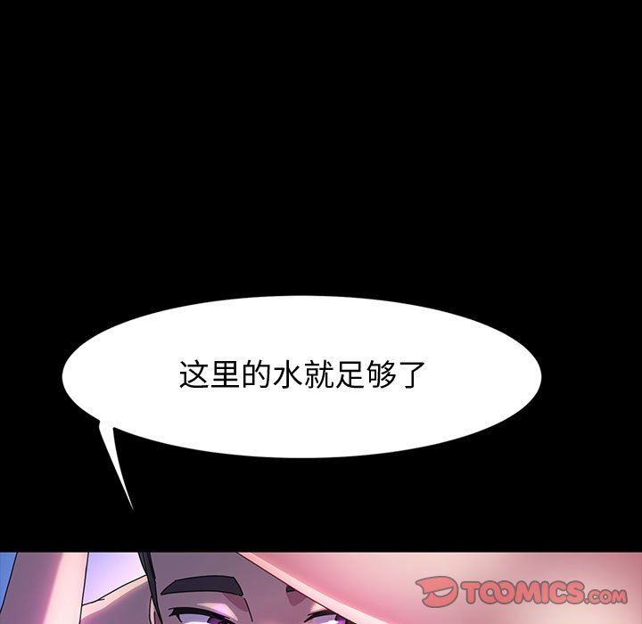 神级模特第39话