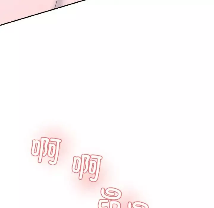 情迷研究室第16話