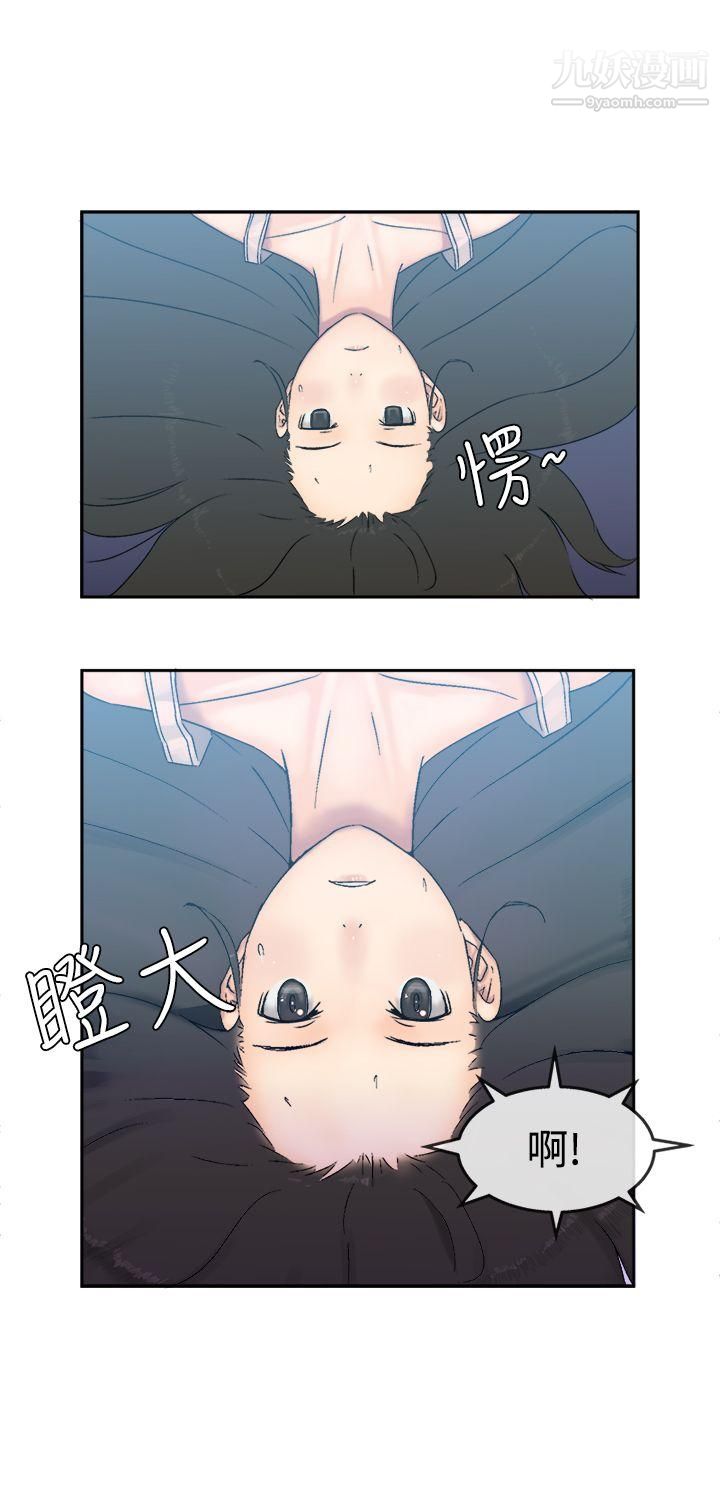 望月仙女传说第5话