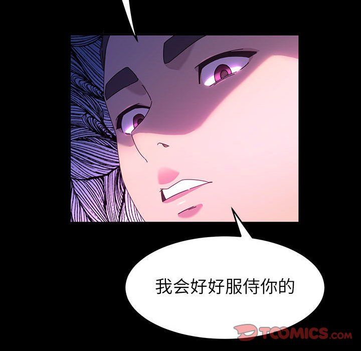 神级模特第39话