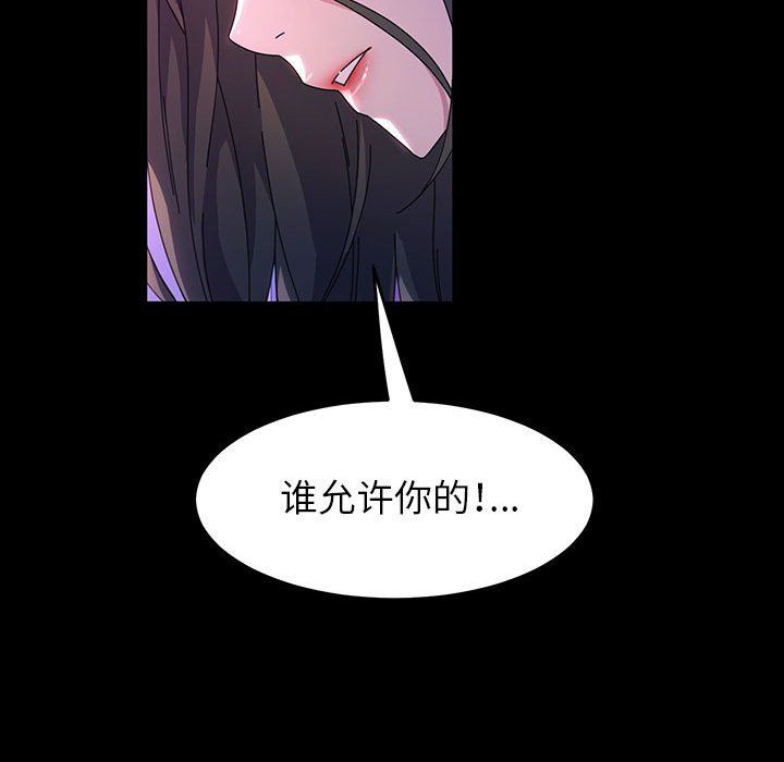 神级模特第39话