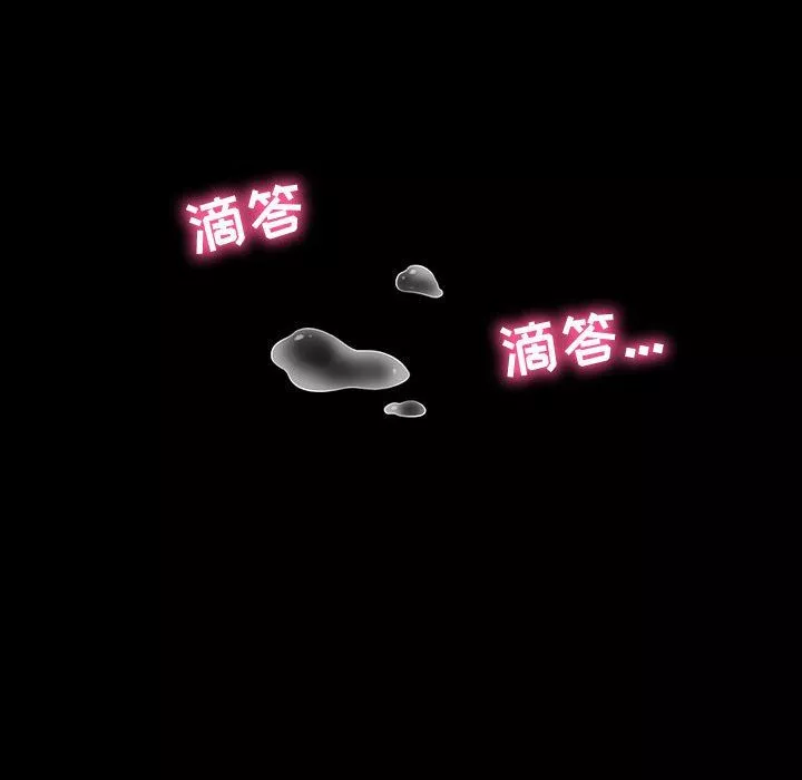 神級模特第39話