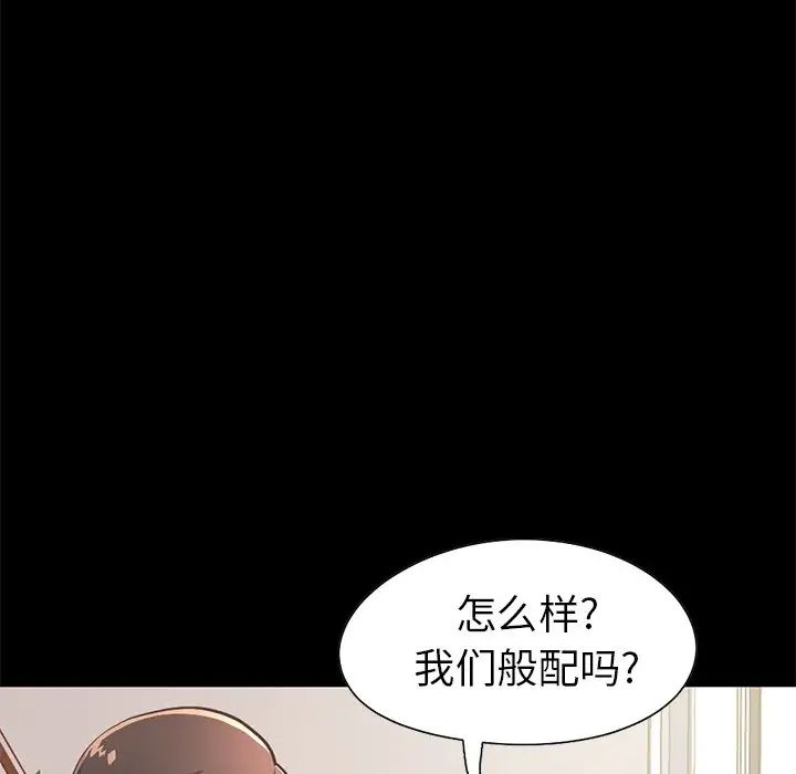不该有的爱情第20话
