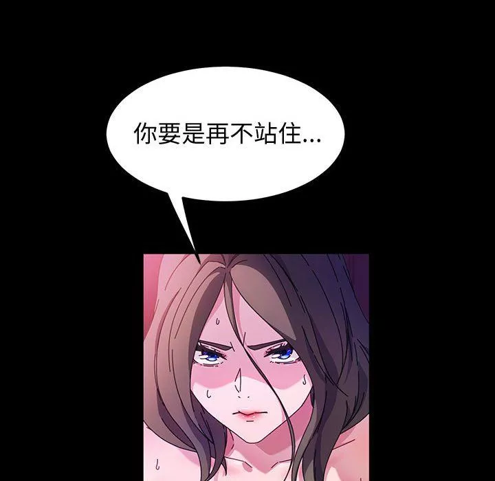神級模特第39話