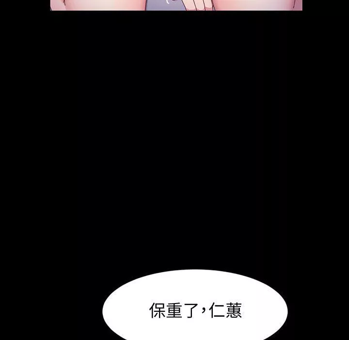 神級模特第39話