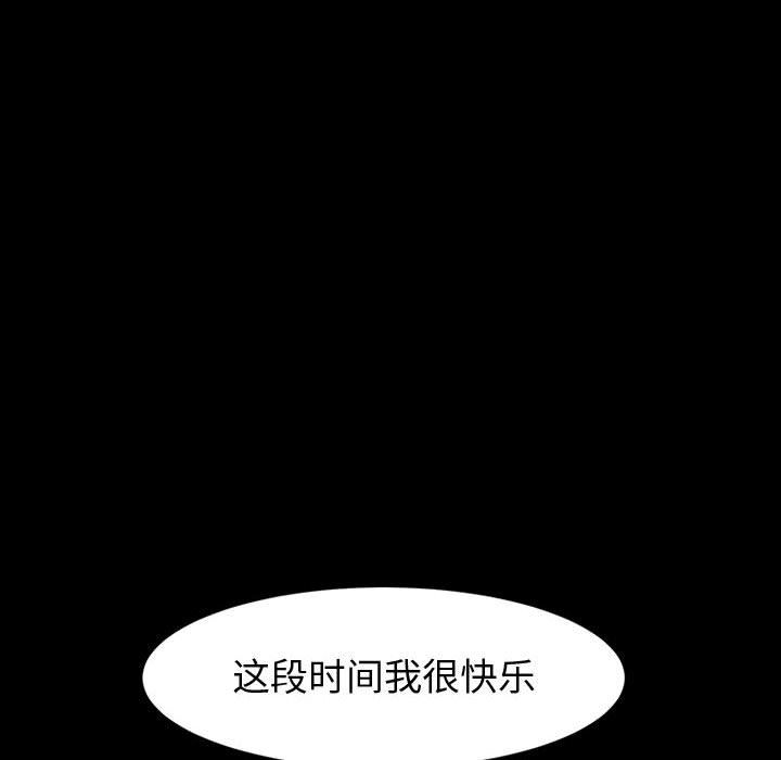 神级模特第39话