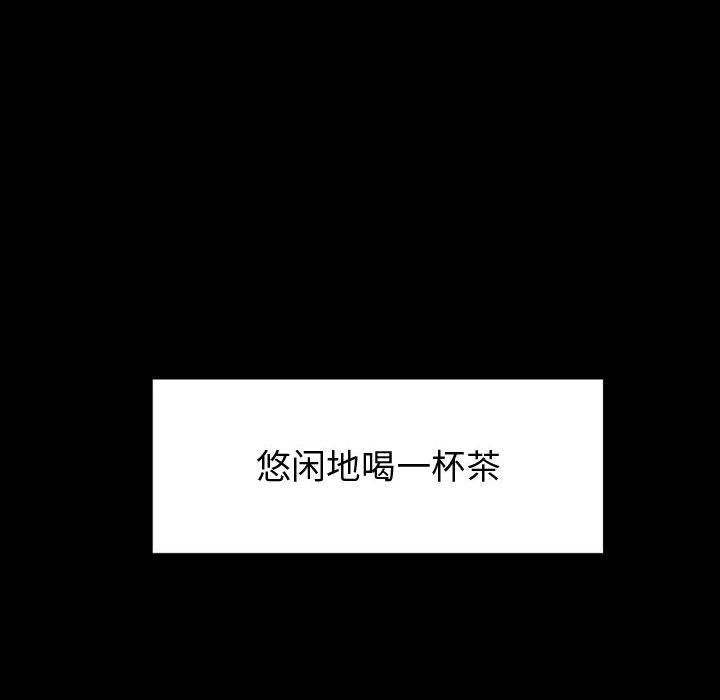 神级模特第39话