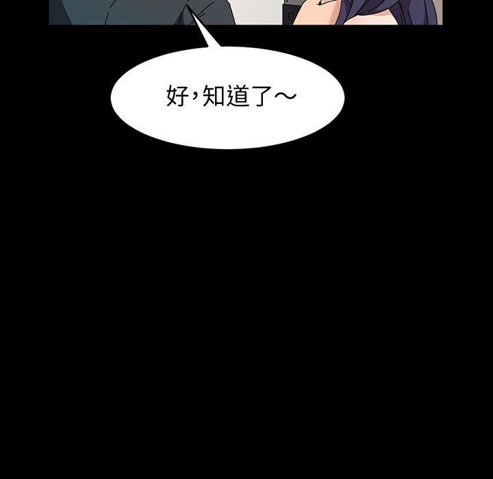 神级模特第39话