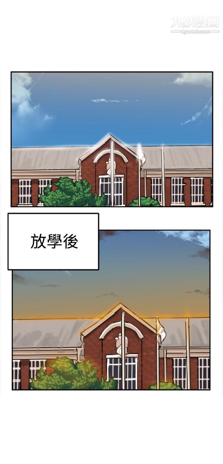 望月仙女传说第6话