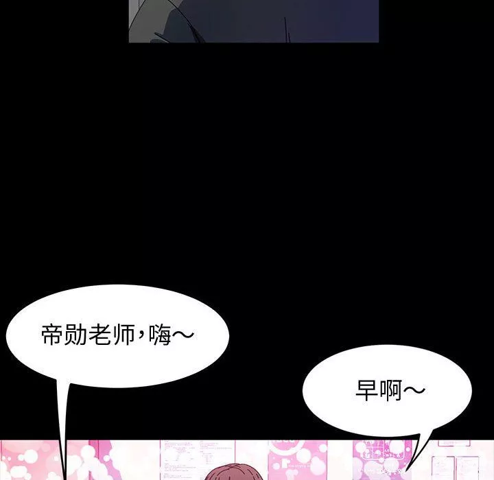 神級模特第39話