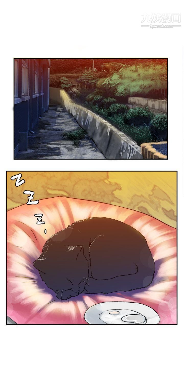 望月仙女传说第6话