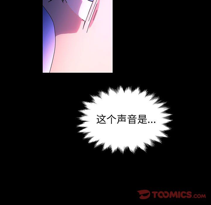 神级模特第39话