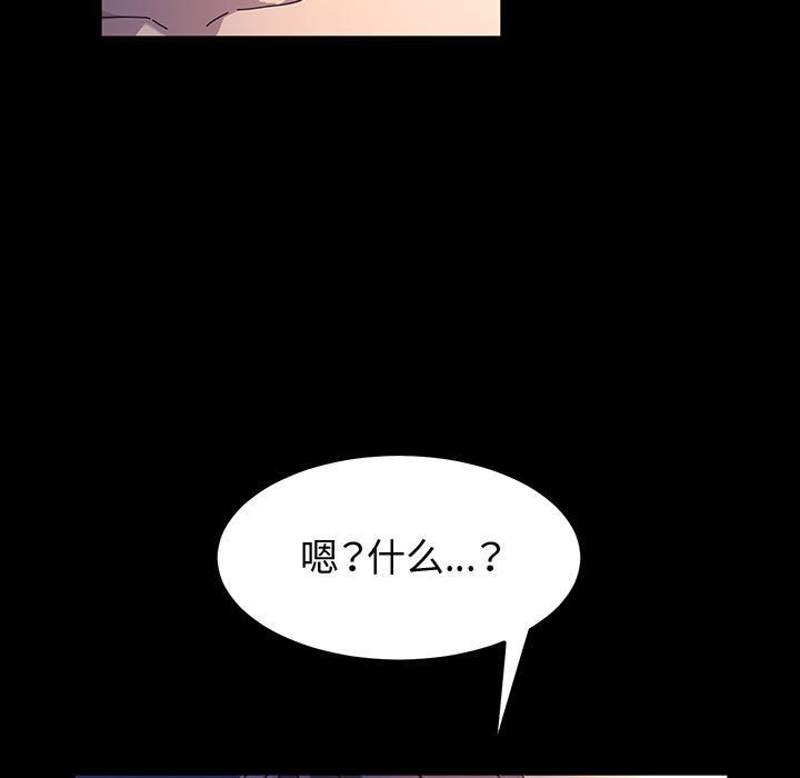 神级模特第39话