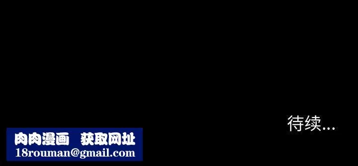 神級模特第39話