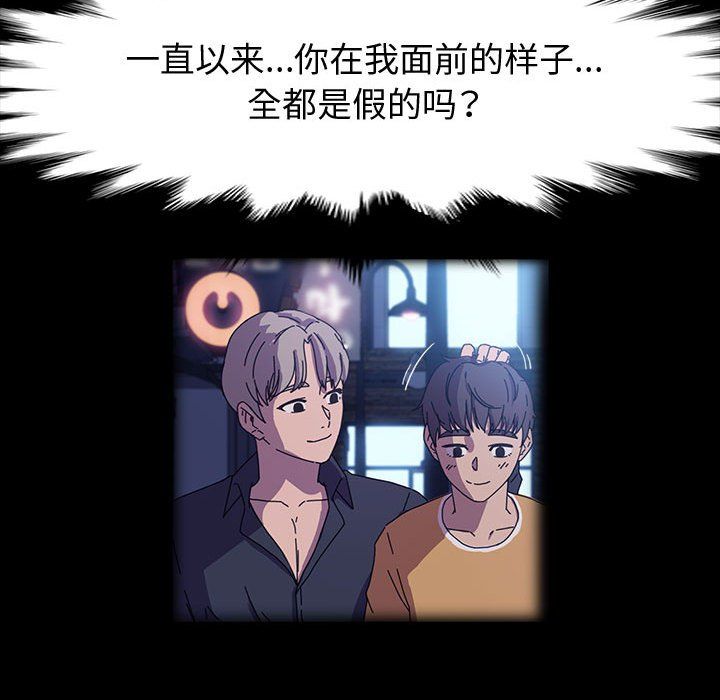 神级模特第40话