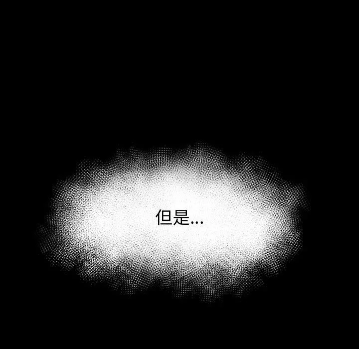 神級模特第40話