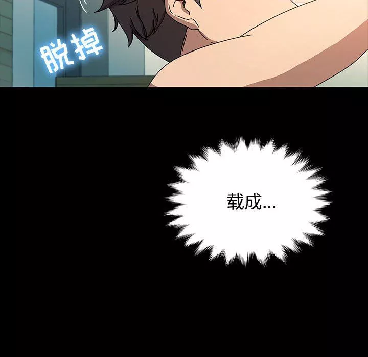 神級模特第40話