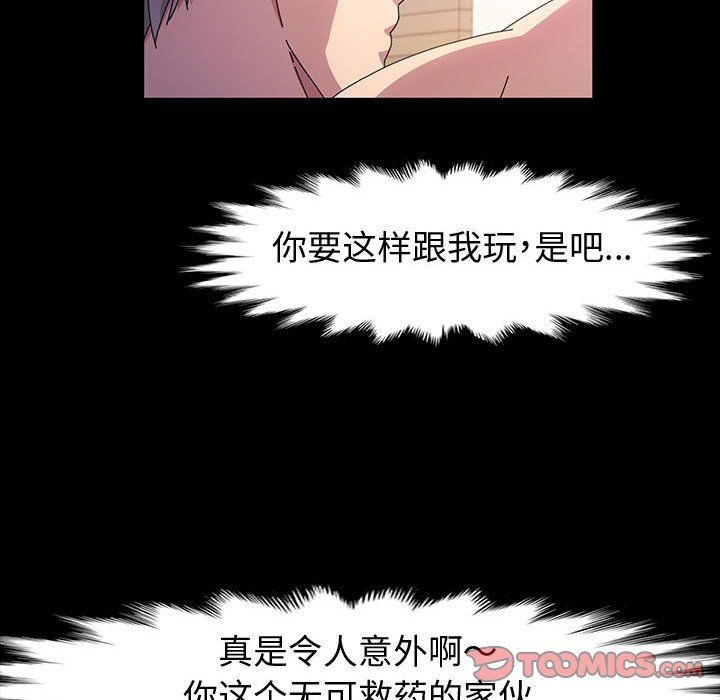 神级模特第40话