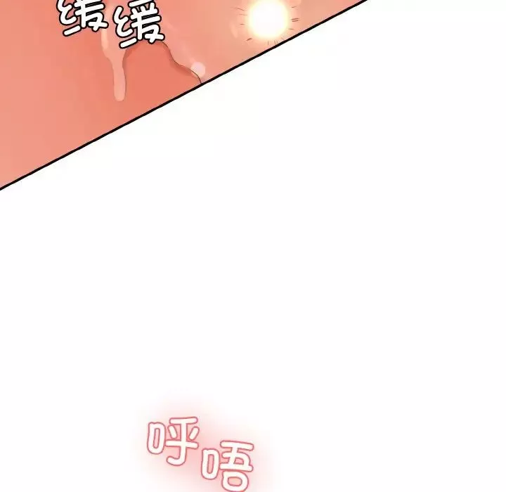 情迷研究室第17話
