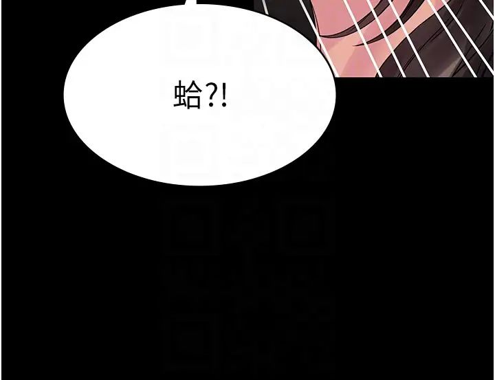PUA完全攻略第56話-嗷嗷待插的兩個小穴