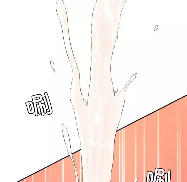 情迷研究室第17話