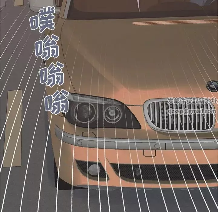 不該有的愛情第21话