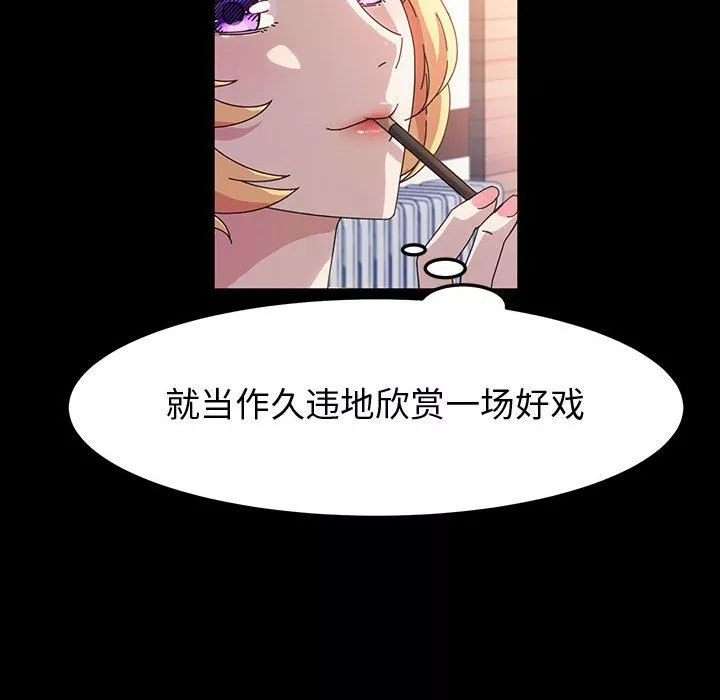 神級模特第40話