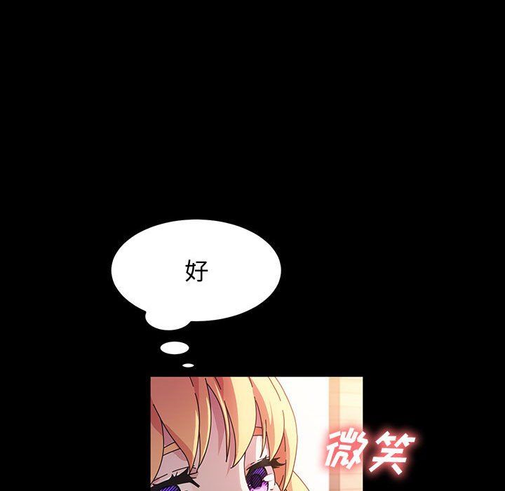 神级模特第40话