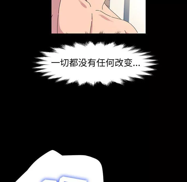 神級模特第40話