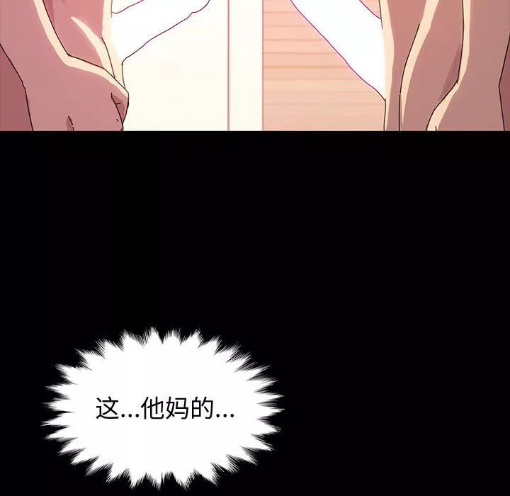神級模特第40話