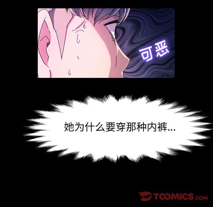 神级模特第40话